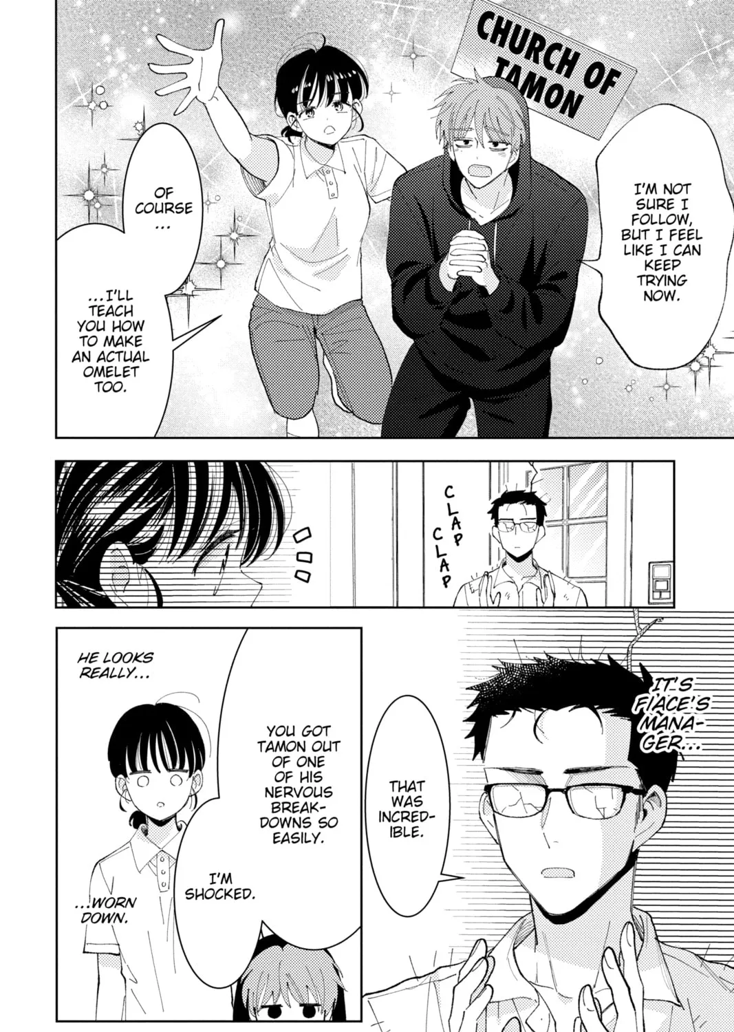 Tamon