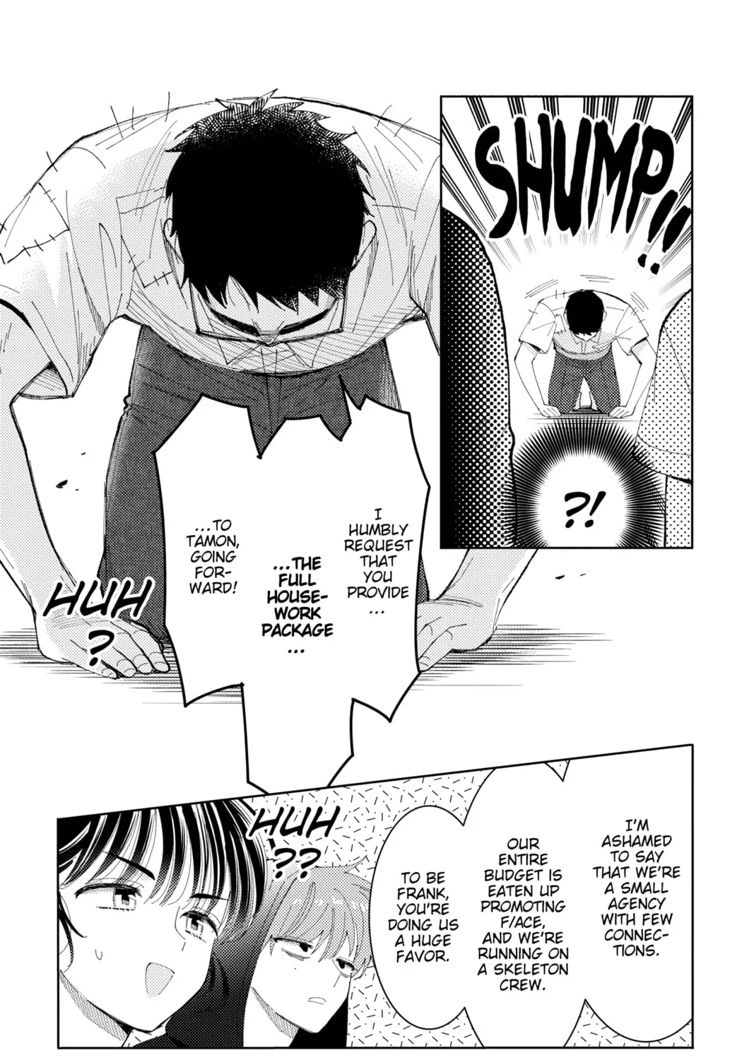 Tamon