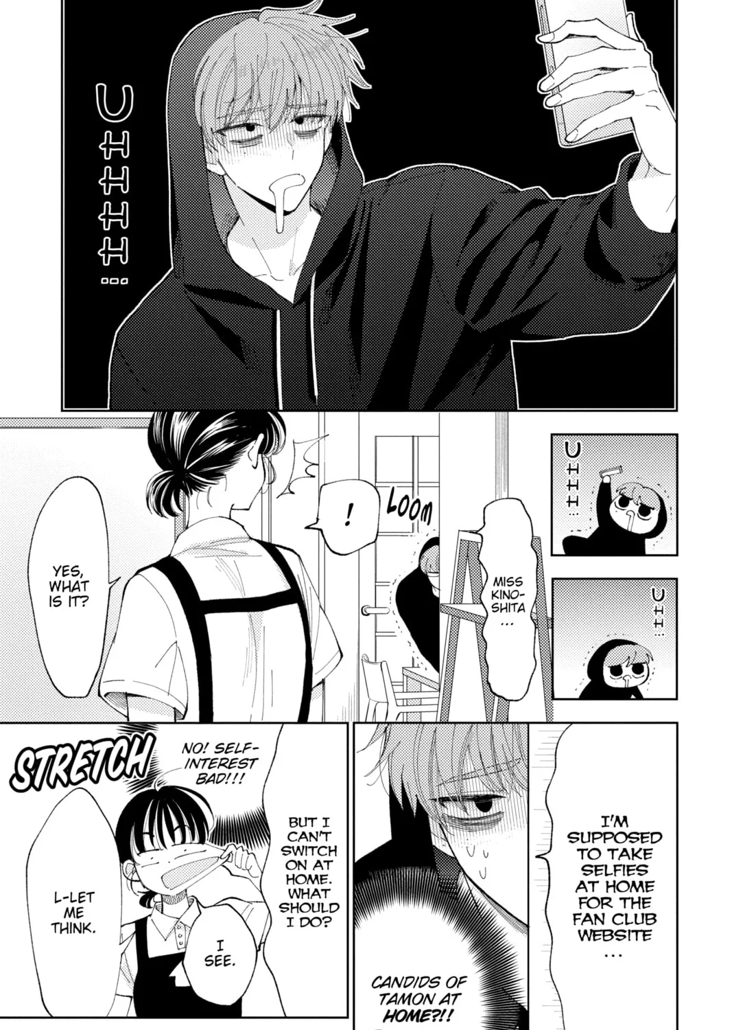 Tamon