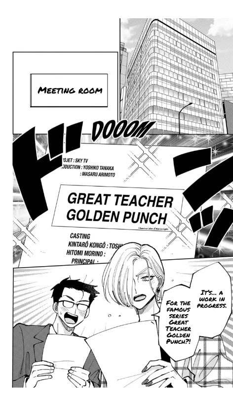 Tamon