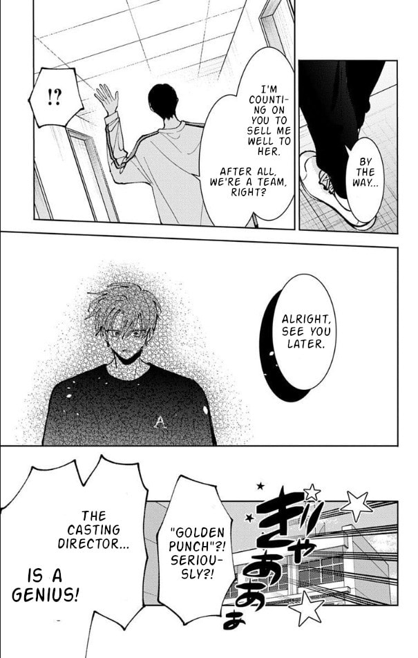 Tamon