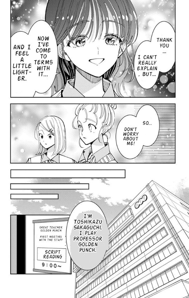 Tamon