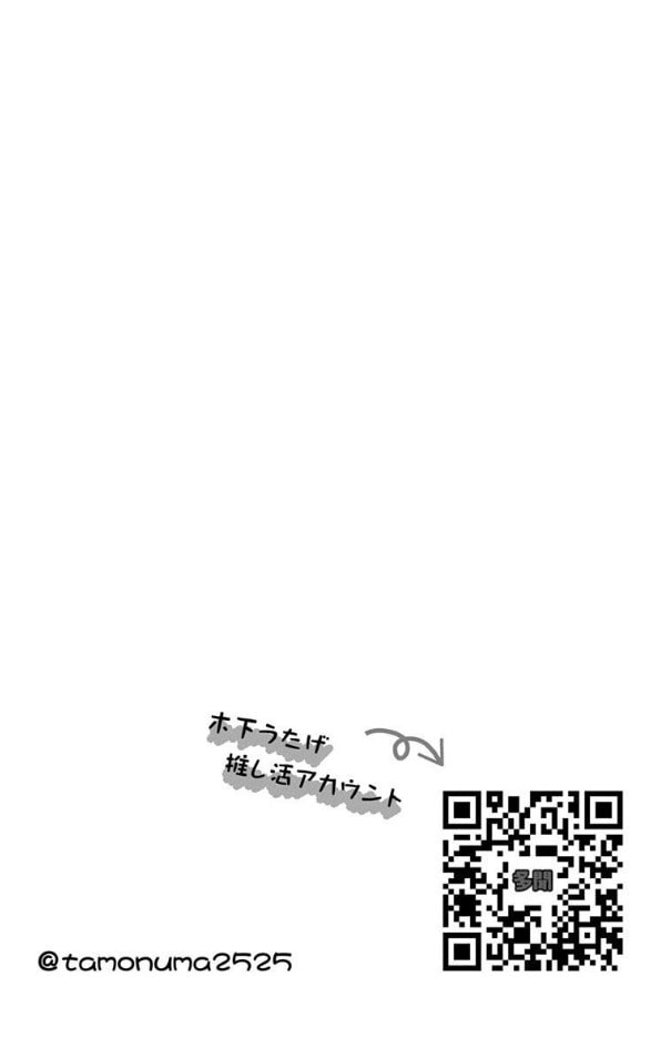Tamon
