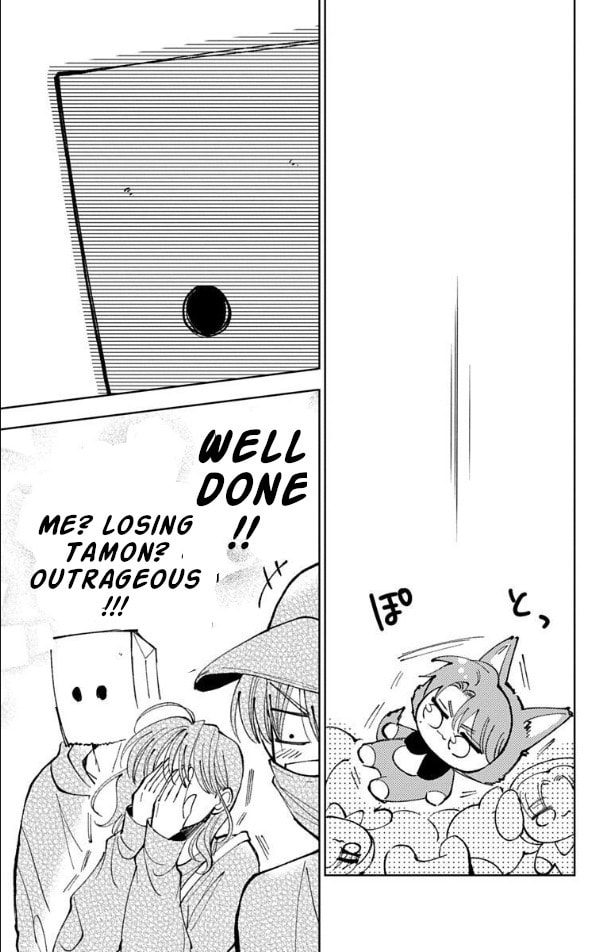 Tamon