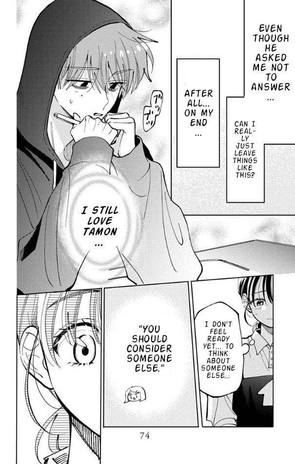 Tamon