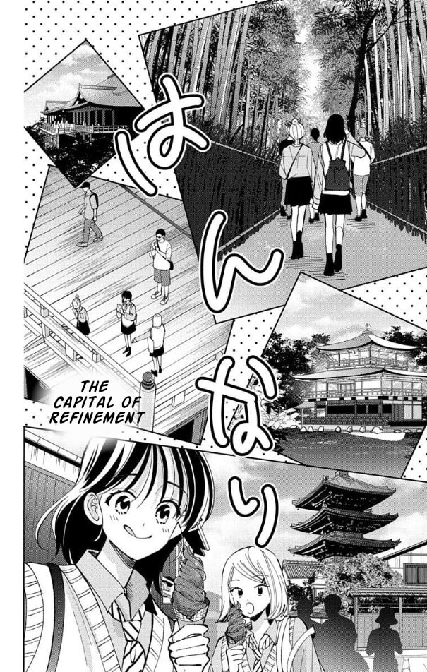 Tamon
