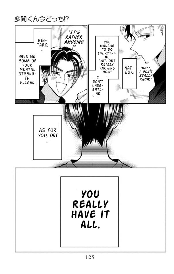 Tamon