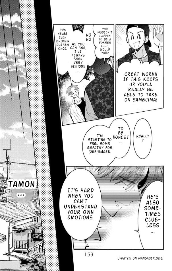 Tamon
