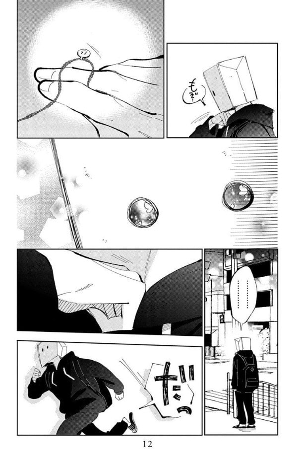 Tamon