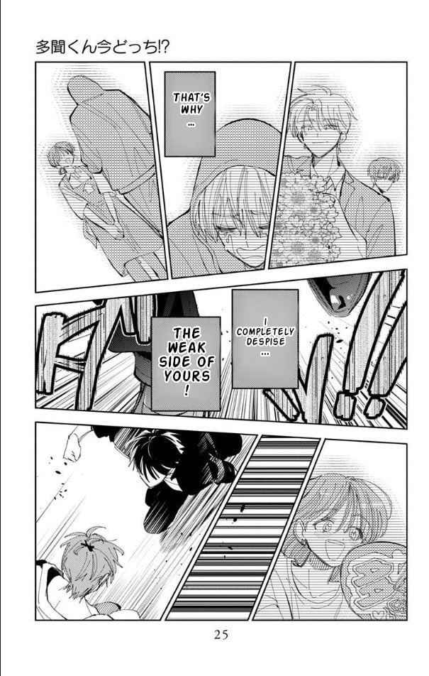 Tamon