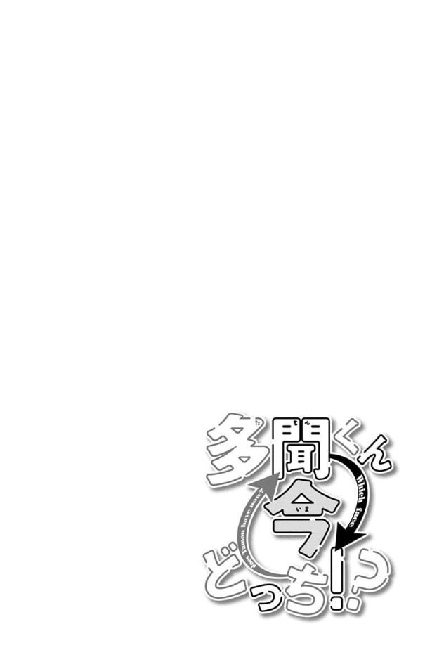 Tamon