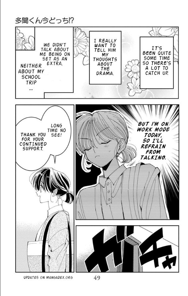 Tamon