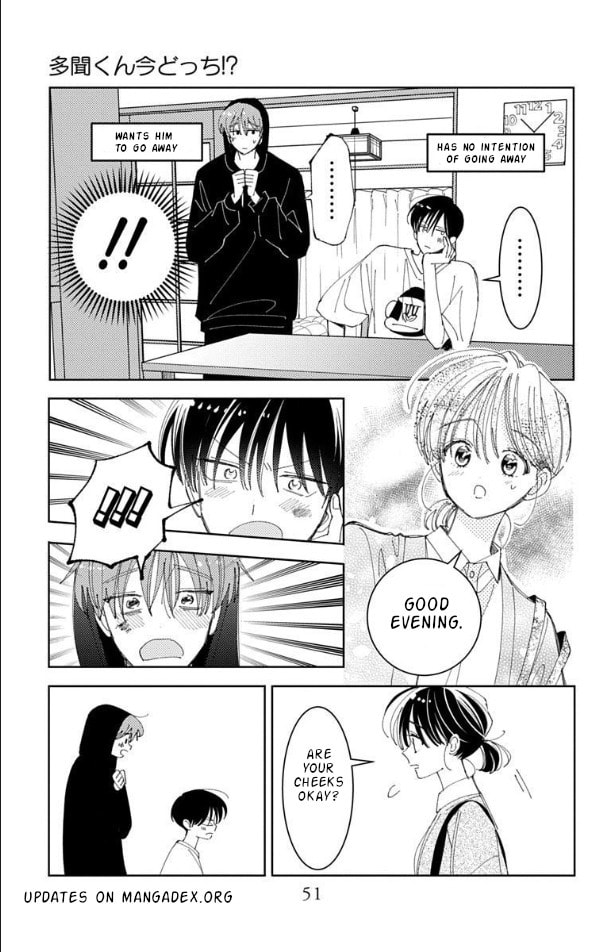 Tamon