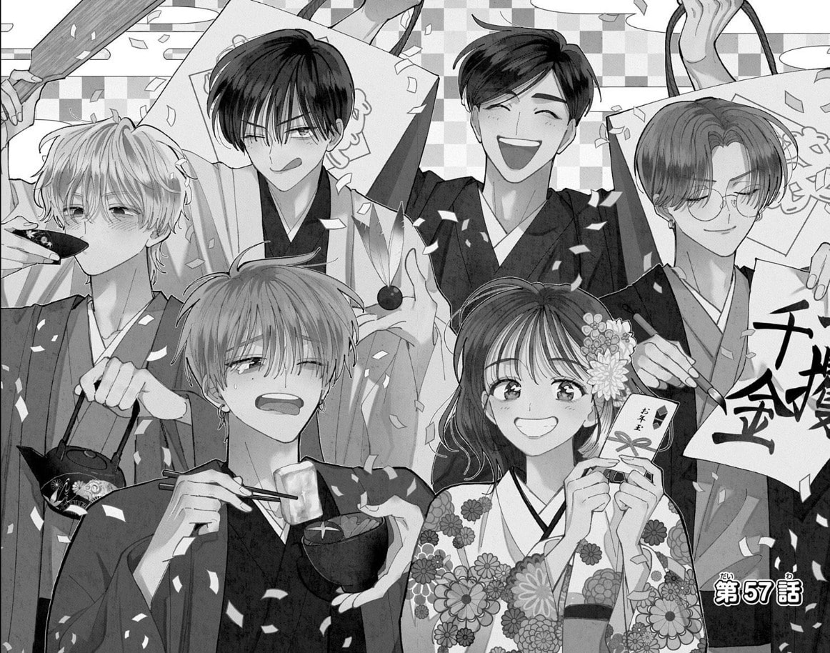 Tamon