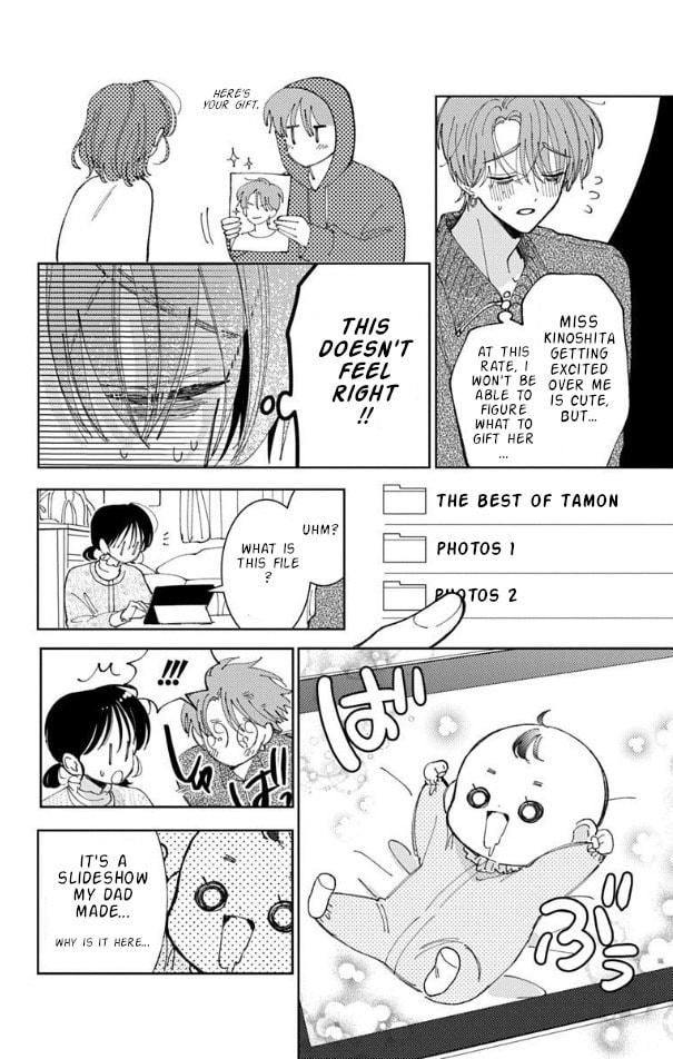 Tamon