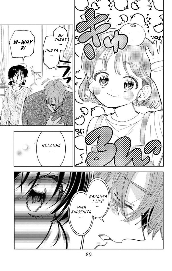 Tamon