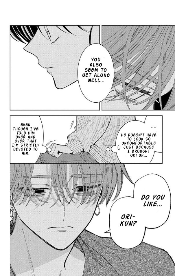 Tamon