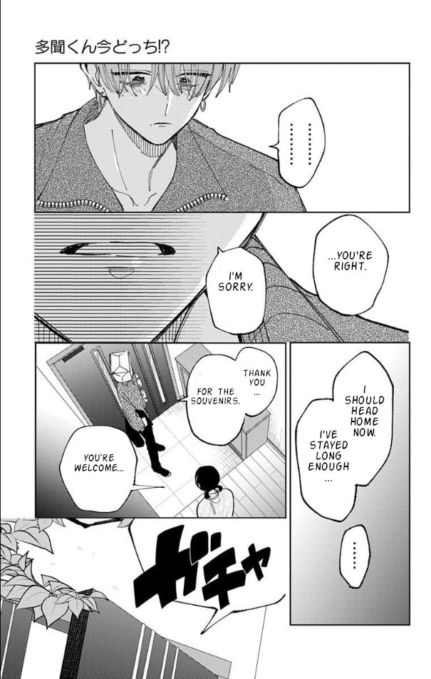 Tamon