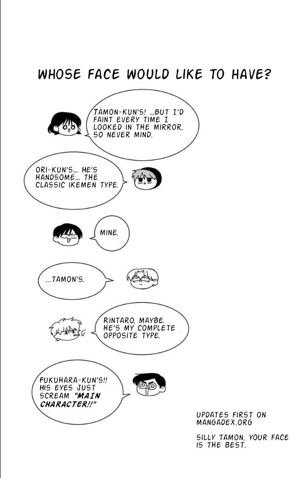 Tamon