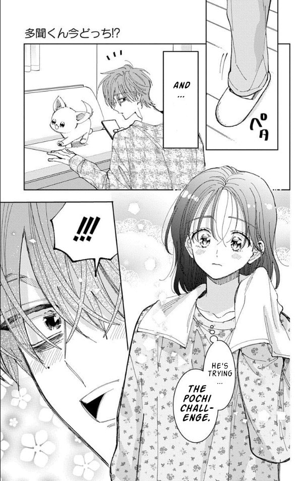 Tamon