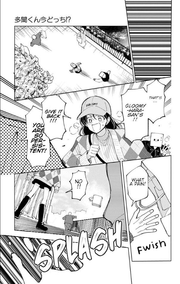 Tamon