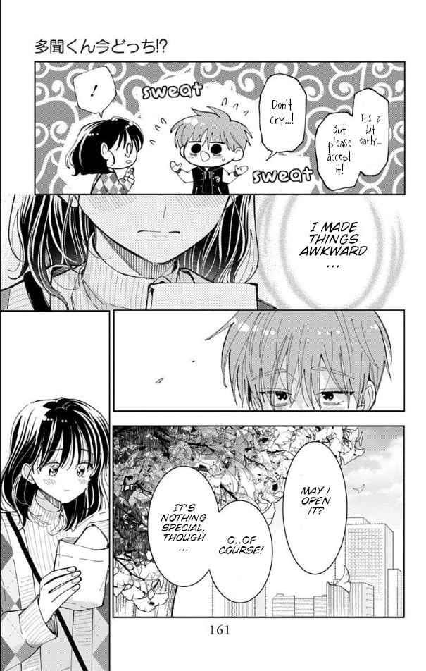 Tamon
