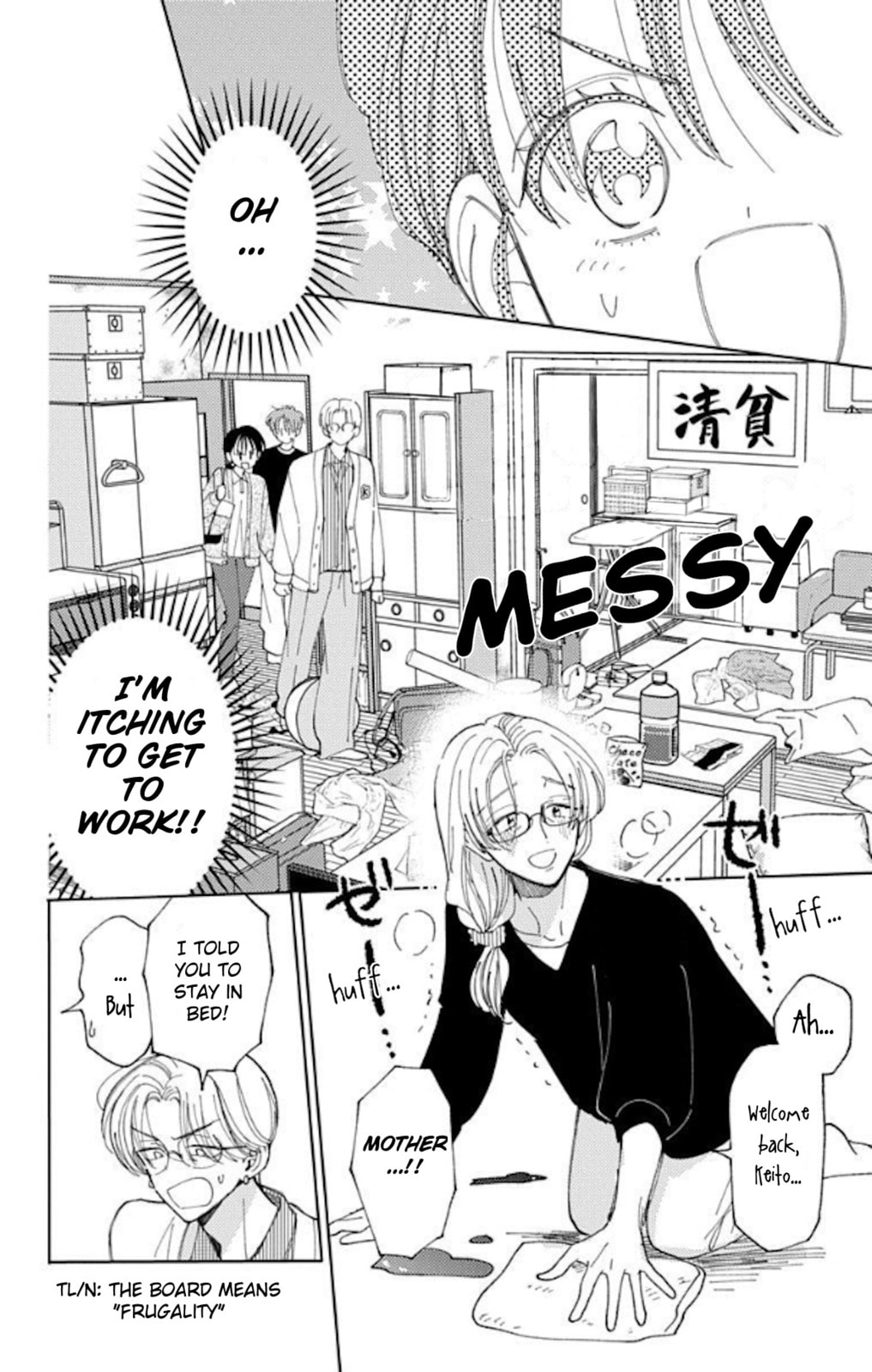 Tamon