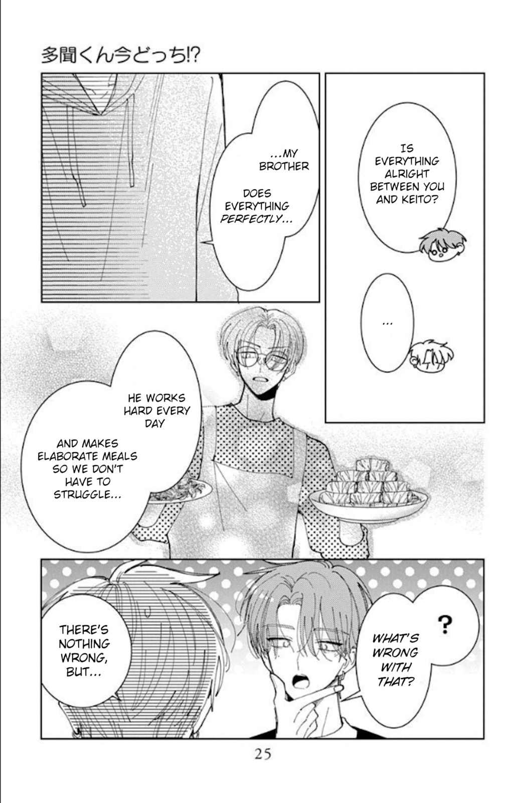 Tamon