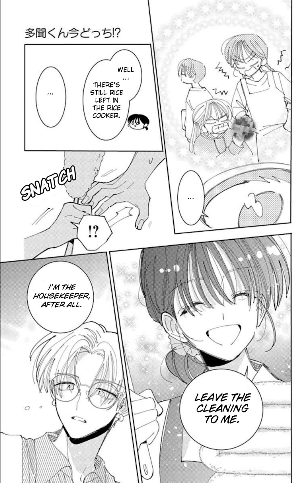 Tamon
