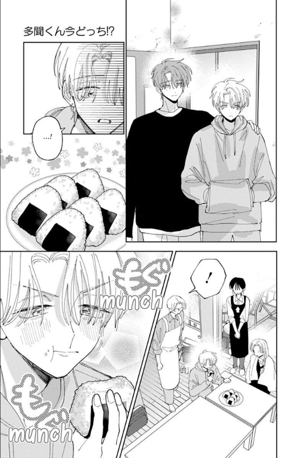 Tamon