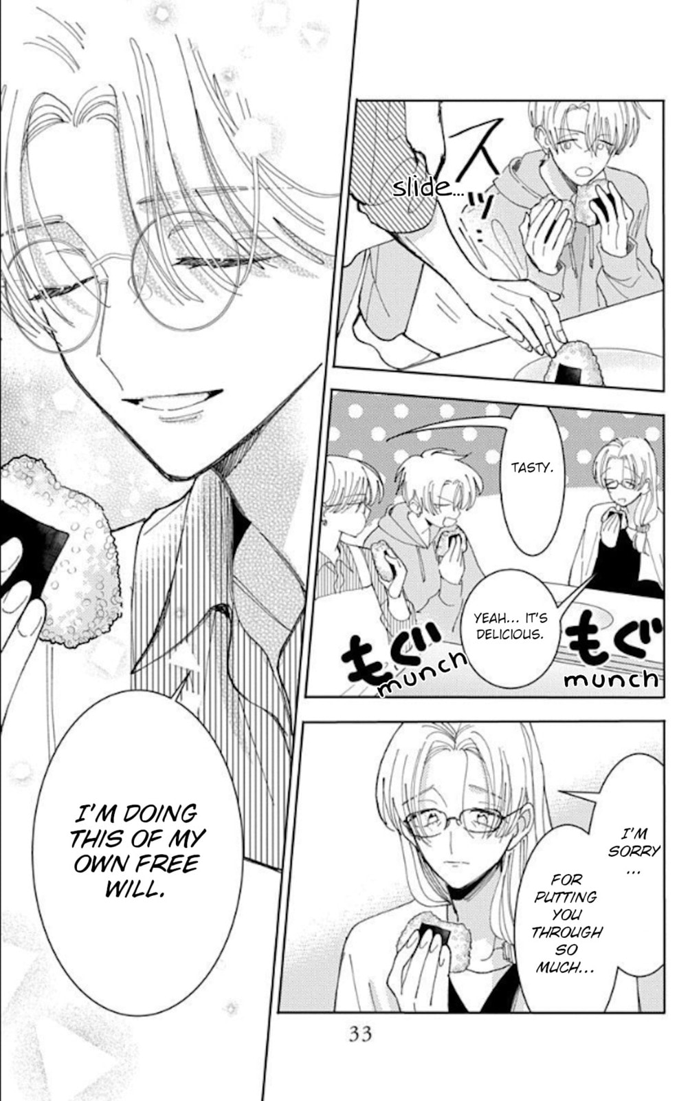 Tamon