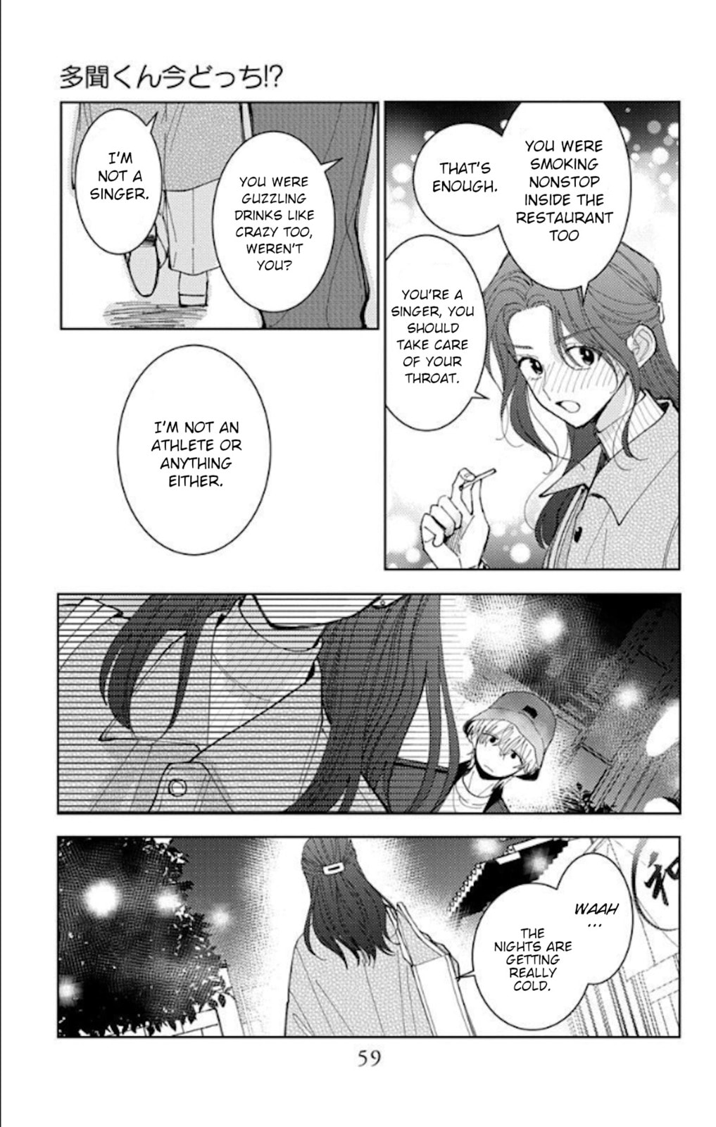 Tamon