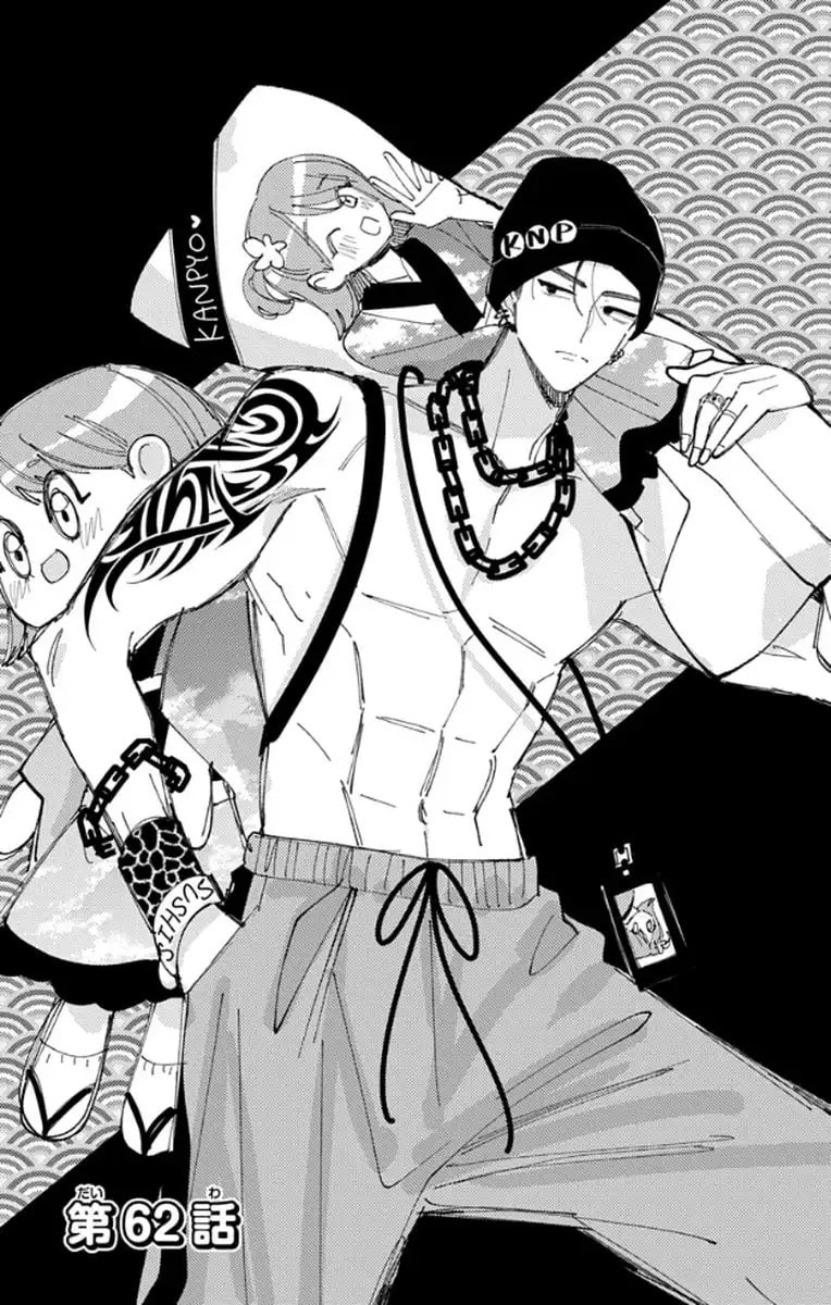 Tamon