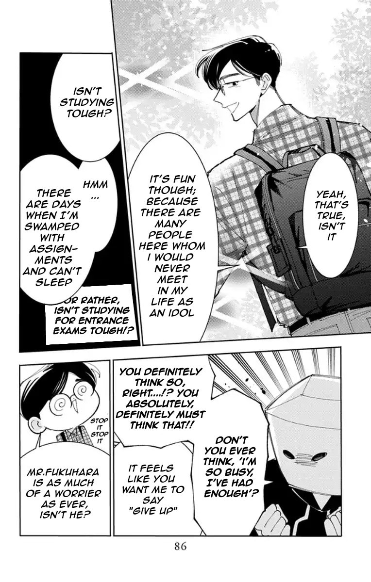 Tamon