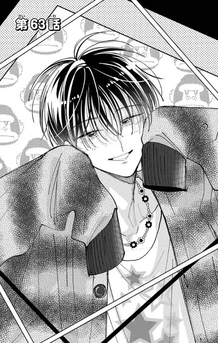 Tamon