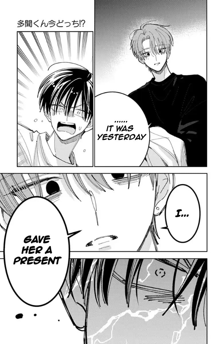 Tamon