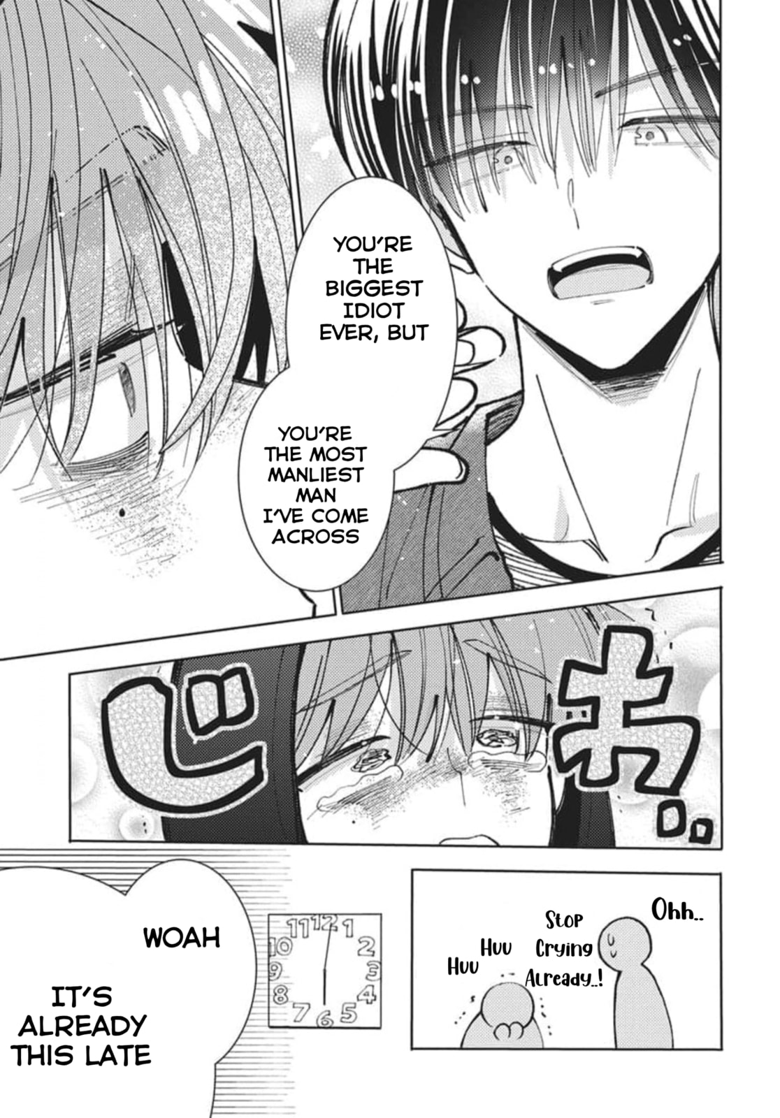 Tamon