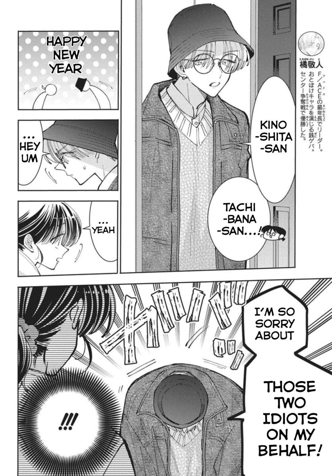 Tamon