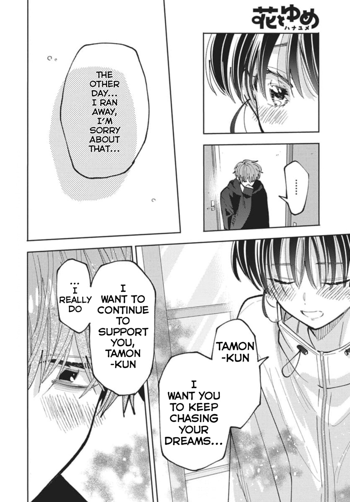 Tamon