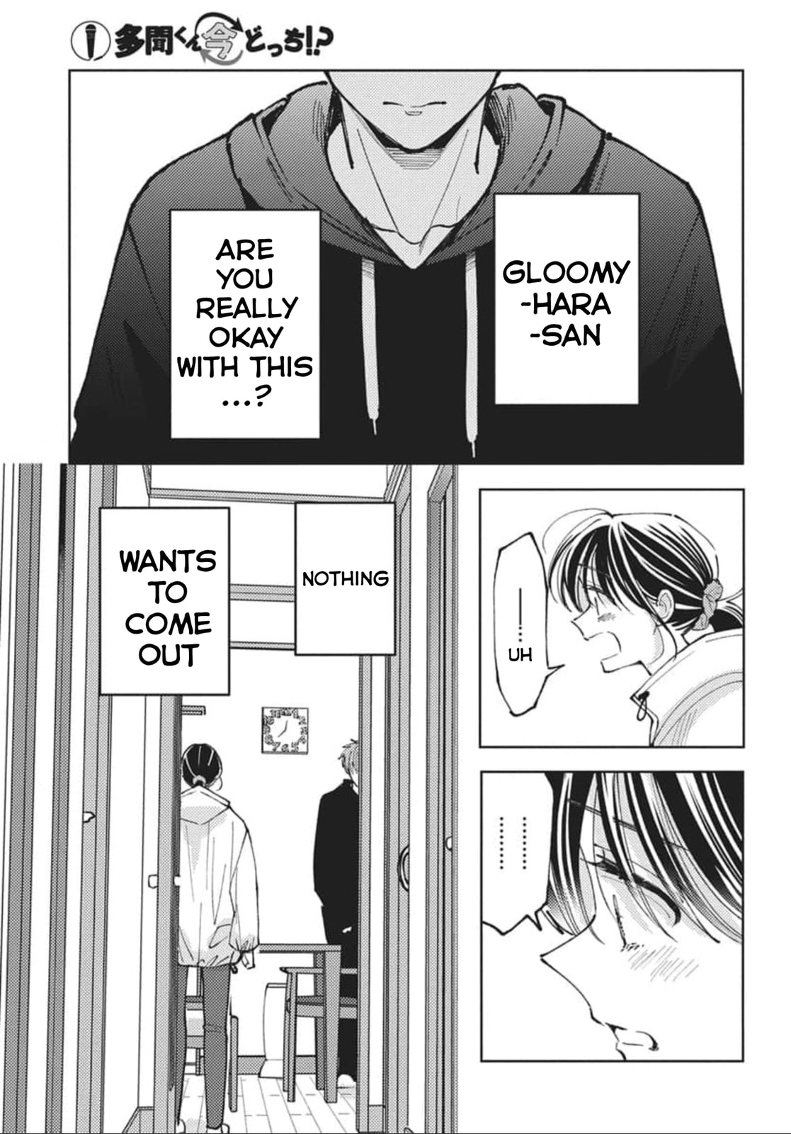 Tamon