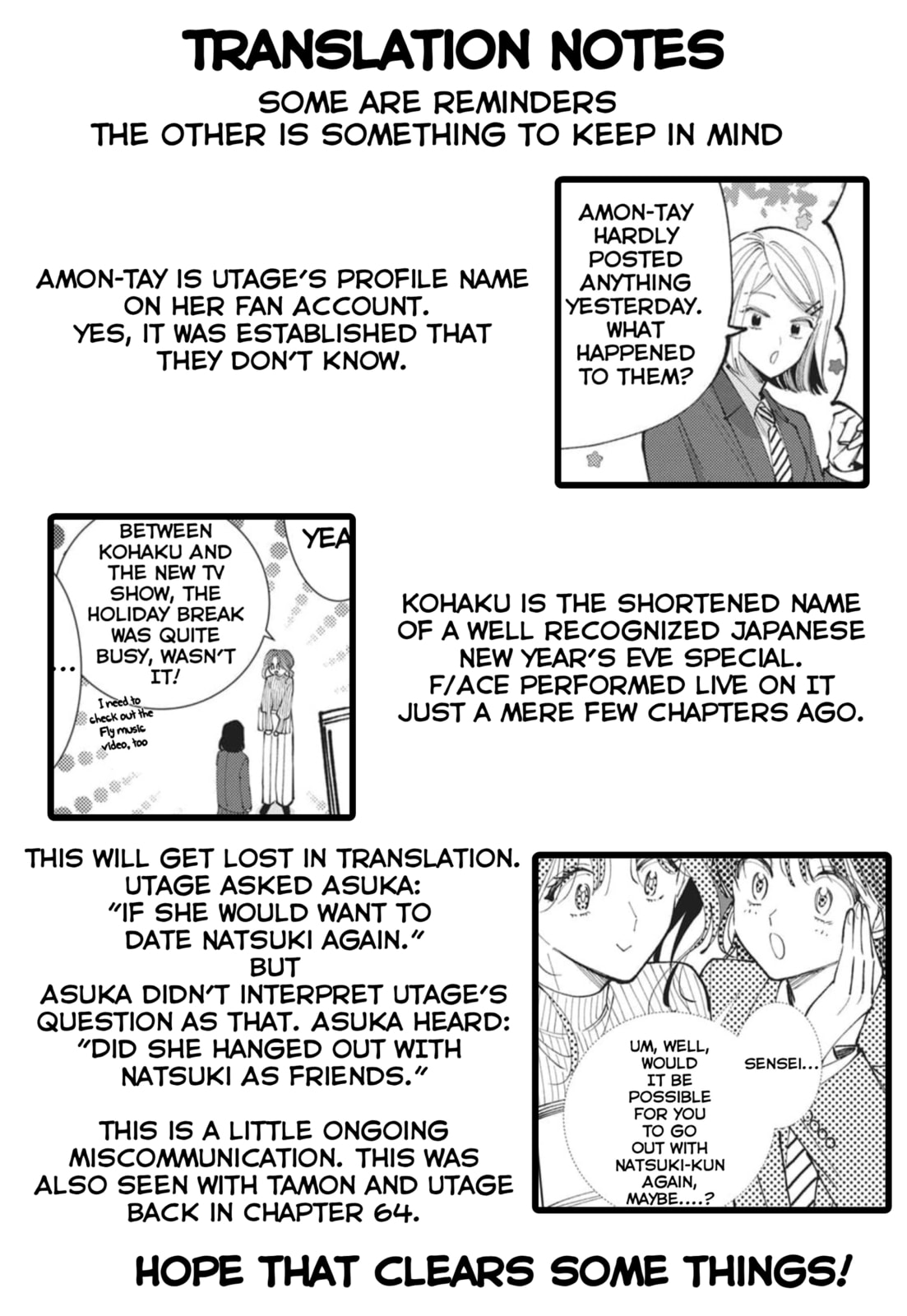 Tamon
