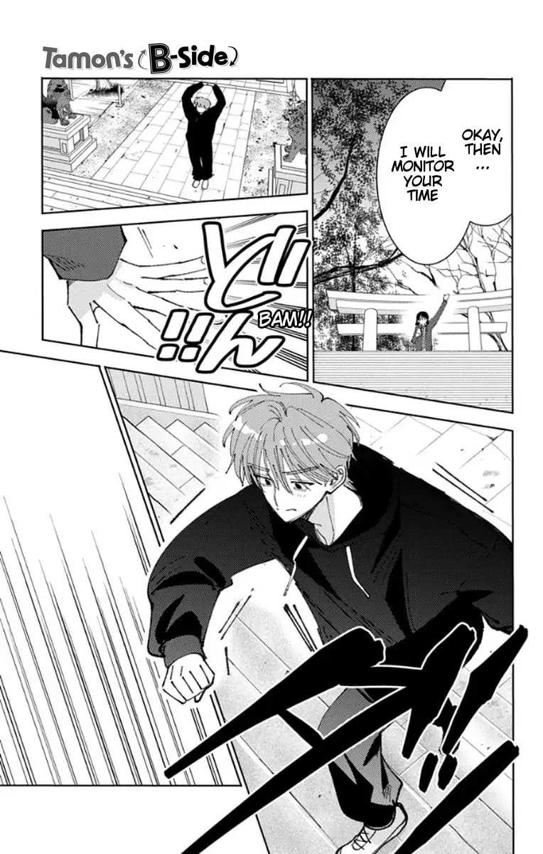 Tamon