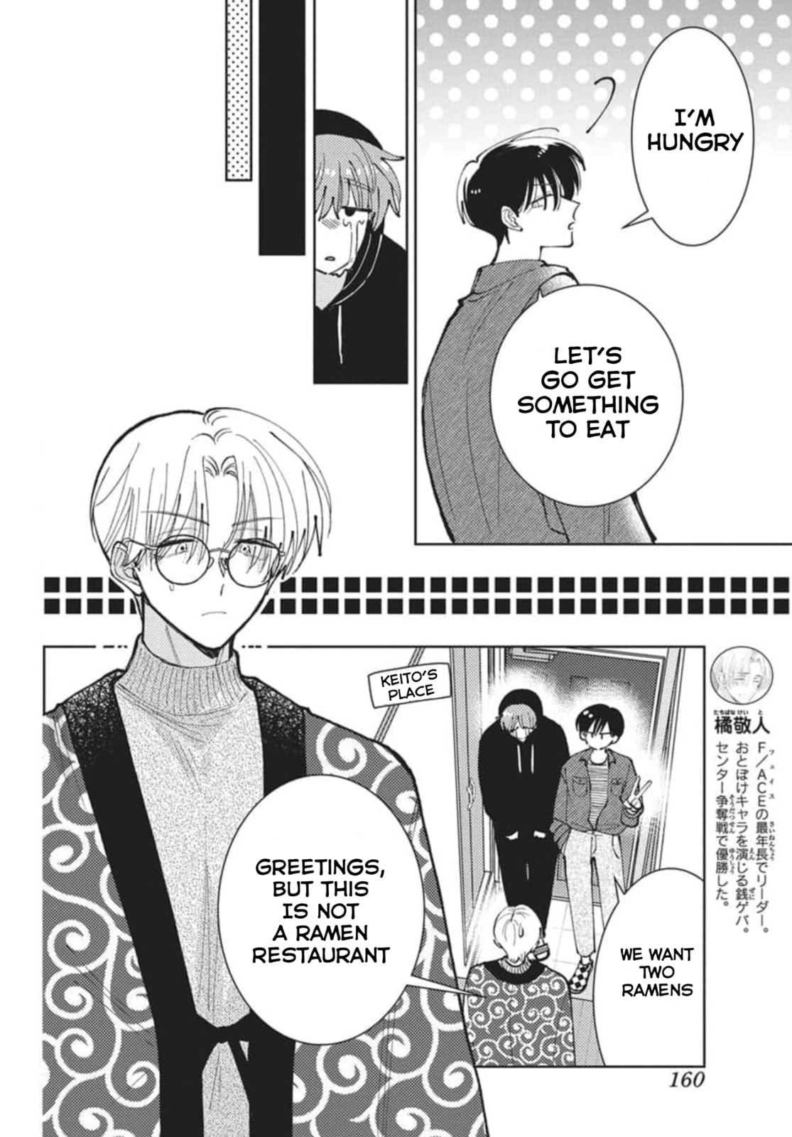 Tamon