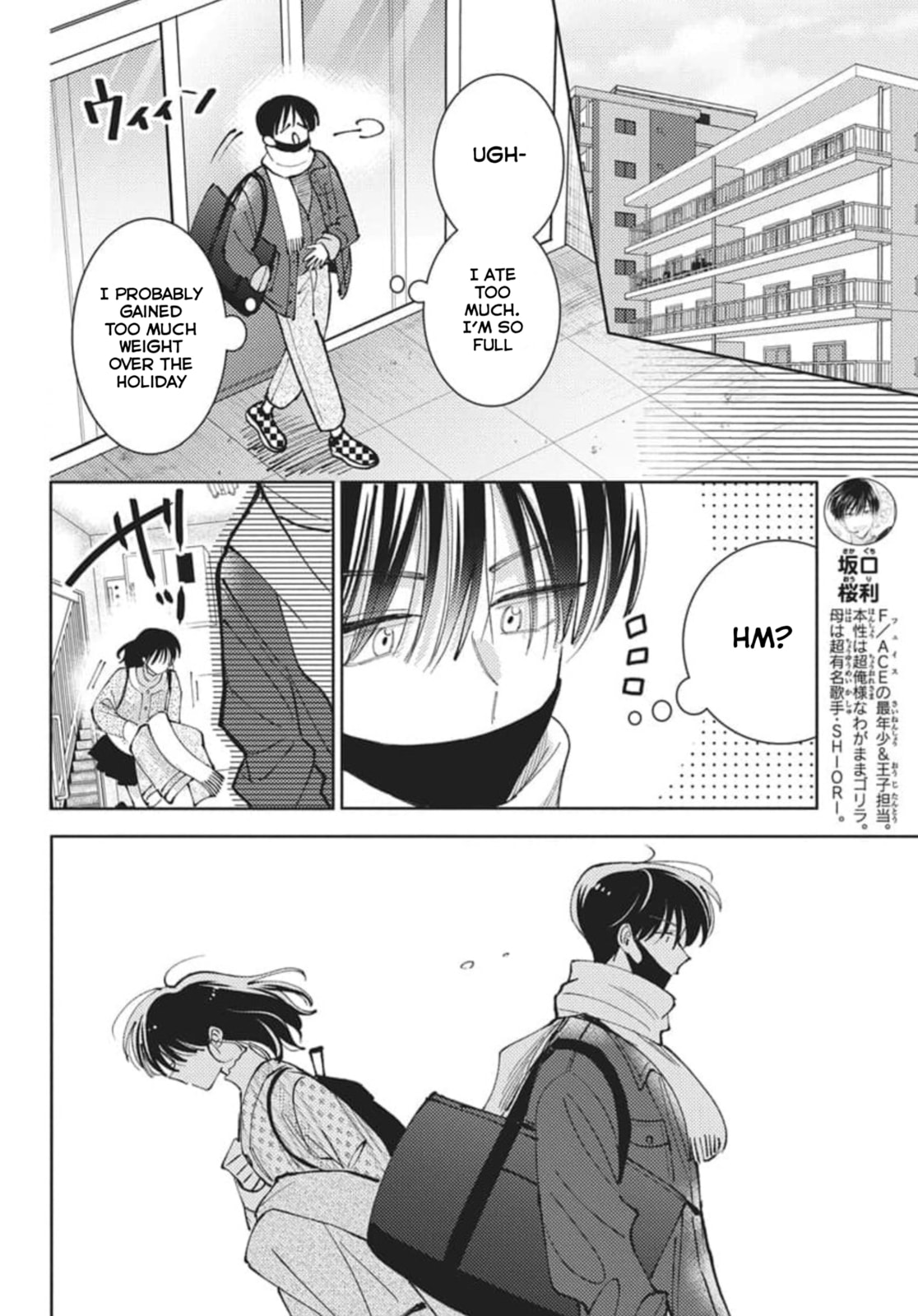 Tamon