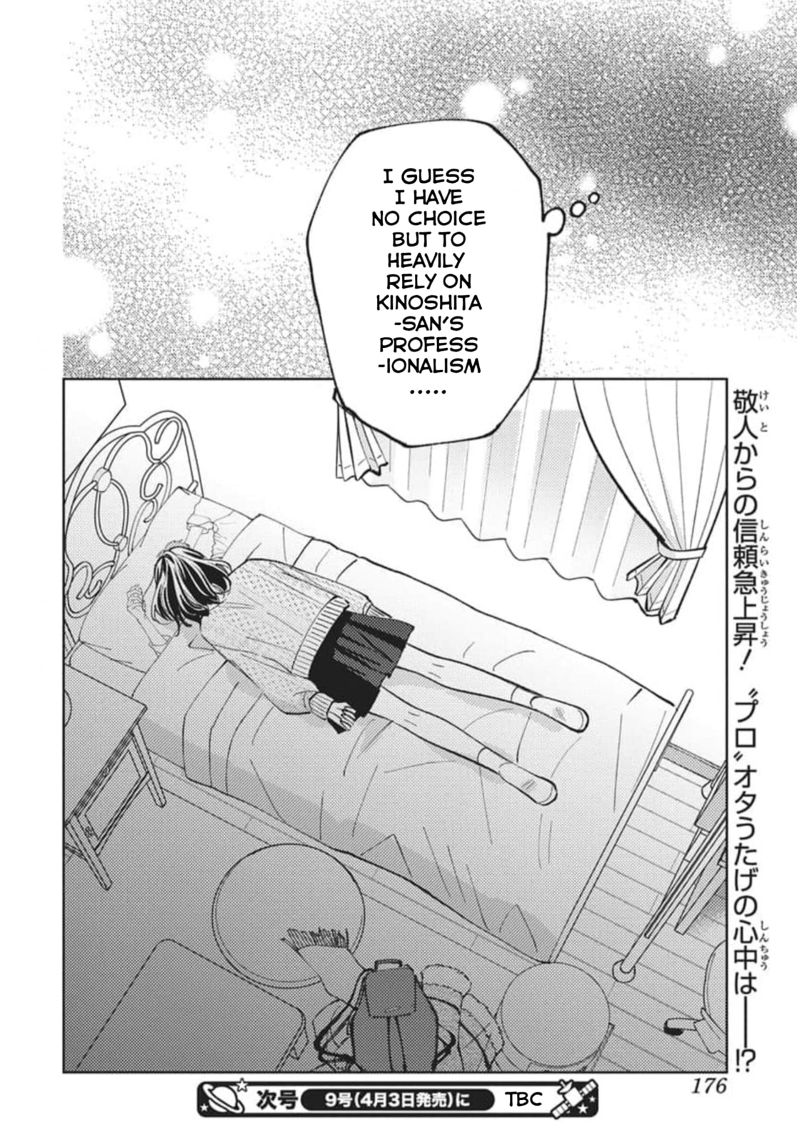 Tamon