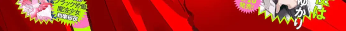 Tamon