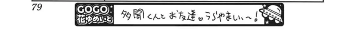 Tamon
