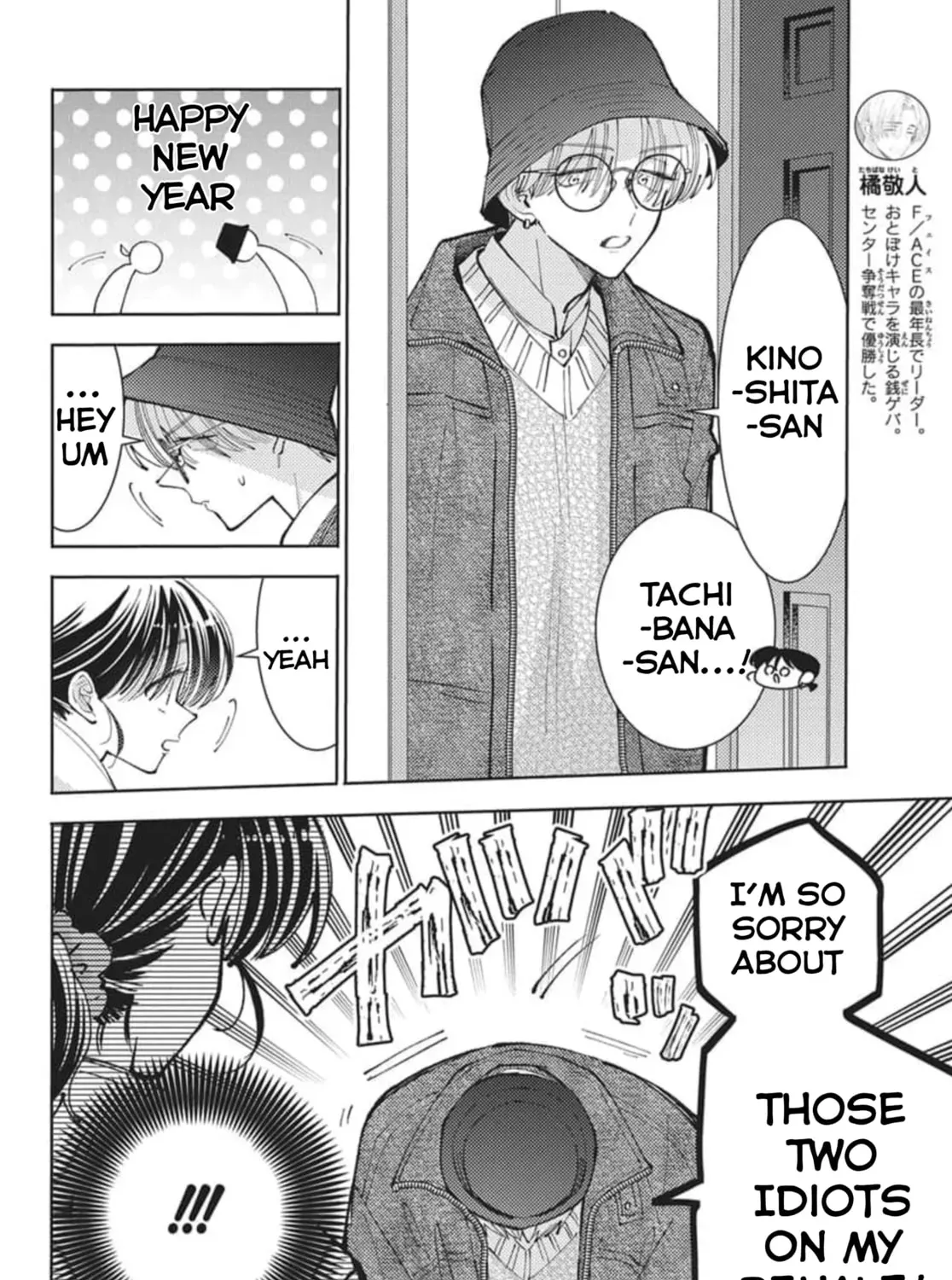Tamon