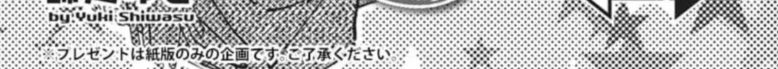 Tamon