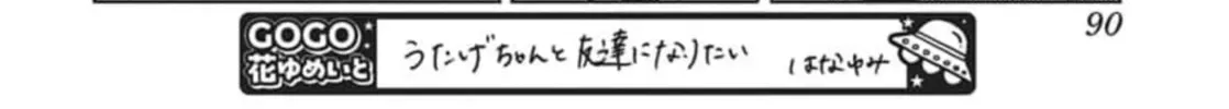 Tamon